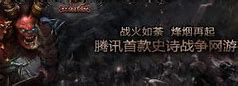 轩辕传奇新区开服时间表2021最新